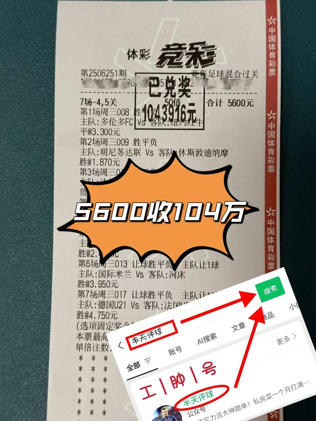 欧洲预选赛：安道尔队大比分获胜的简单介绍