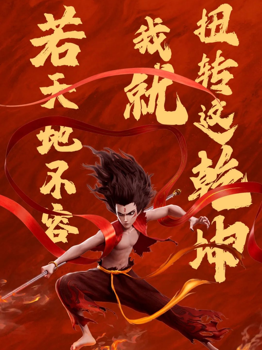逆风翻盘,防守稳固,攻击凶猛,取胜在望的简单介绍 逆风翻盘,防守稳固,攻击凶猛,取胜在望的简单介绍