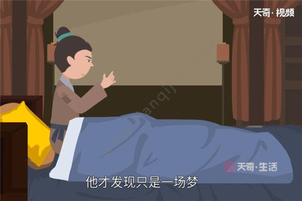 黄粱一梦，球队冠军梦想将在赛场上点燃的简单介绍